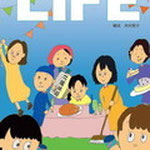 vol.11 LIFE