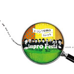 vol.24 トランク企画の小さなimpro festa!