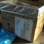 こちらが、スーパーに設置していただいている、アルミ缶回収ＢＯＸ