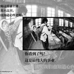 36.这是中国教育制度的悲哀，我希望每一个中国人都能够看到这些照片，来唤醒亿万中国人的人性，发挥我们智慧的本质，来救助这些人