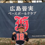 18  YU