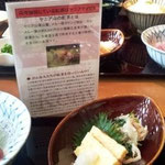 レストラン支配人が作ってくださったPOPを読みつつ、50周年記念1500円のランチを堪能!
