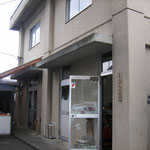 作業所本体はこちら。東原庁舎の奥にあります。・・地味目でしょうか？