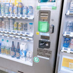 新500円硬貨 自動販売機 酒