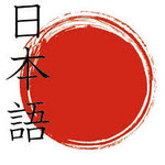 ATELIER D'INITIATION À LA LANGUE JAPONAISE