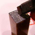 Sceau hanko japonais