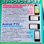 ニコリさんってスゴイ！雑誌だけじゃないんだよ。スマホでも楽しめるよ