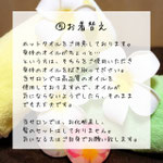 お着替え
