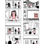 福崎町のガジロウさん漫画を隔週で連載しています。