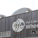 Falkirk Wheel - 1