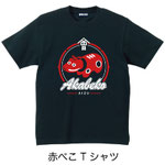 赤べこTシャツ