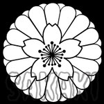 靖國神社 神紋 十六八重菊のうち山桜