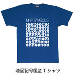 地図記号国産Tシャツ