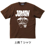遮光器土偶Tシャツ
