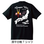 源平合戦Tシャツ