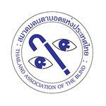 Thailand Association of the Blind Logo