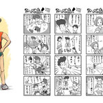 漫画　(ランニング誌)