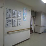 習字を展示してありました