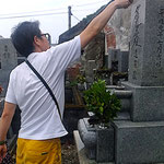 長男が父母の墓を何度も水を汲んで来て綺麗に洗ってくれました。　　　　・天辺に水掛けてより墓洗ふ(和良)