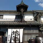 倉敷市の美観地区では地酒の老舗が今も営業を続けていました。　　　　　・風光る酒の老舗の暖簾にも(和良)