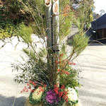 高松市の屋島の四国村に行くと大きな門松に迎えられました。　　　　　・凛と立ちたる門松に迎へられ(和良)