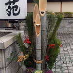 俳句結社・祖谷の新年句会が徳島市の料亭・渭水苑で開催されました。・門松の立つ料亭で初句会(和良)
