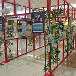 藍住町のショッピングモールの七夕飾りに短冊が鈴生りでした。　　　　　　・七夕の笹に短冊鈴生りに(和良)