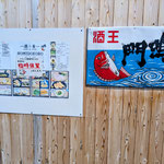 鳴門市の本家松浦酒造で創業222周年の感謝祭がありました。　　　　　　・春を呼ぶ造り酒屋の催しに(和良)