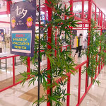 ショッピングモールの七夕飾りに願い事が吊るされていました。　　　・七夕の笹に平和の来ることを(和良)