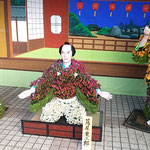 菊人形展では初日から菊衣のまぶしい平賀源内も出ていました。　　　　　　・菊衣まぶしき平賀源内も(和良)