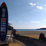 高知県東洋町の白浜海水浴場の海は太平洋であり長閑でした。　 　　　　　・正月の太平洋の長閑さよ(和良)