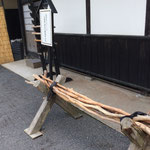 "Tategi" for exercising Satsuma Budo,Japanese martial arts, "Jigen-ryu"