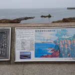 Museum of Satsuma Students in Kushikino