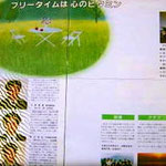 会社案内カタログ制作です