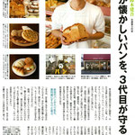 ペン　鎌倉特集