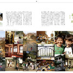 湘南スタイル　執筆＆撮影