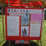 東久留米アートプロジェクト