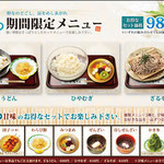 カフェ 新商品卓上POP