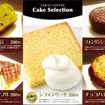 カフェ 新商品卓上POP