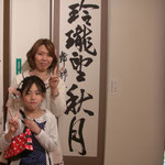 瑞江教室の舞稀さんとお嬢さんの瑞稀ちゃんは、初出品