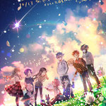 星にねがいを！7巻宣伝イラスト　各SNS・LINEのアイコンやオープンチャットを含むオンライン上での使用や転載は全て禁止しています。