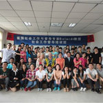 Das in China übliche Gruppenfoto am Ende einer Fachtagung