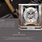 Резные вставки из ореха для часов "Шаббат" http://www.konstantin-chaykin.com/ Резьба по дереву Байкова Михаила.