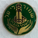 Grenzpolizei Israel