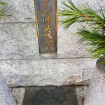 弘法大師像の下に愛媛県地図プレート板