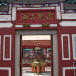 Chinese Temple