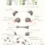 2023.9 「ぽてぱんだ 始めました」A＊のオリジナルキャラクターが誕生しました