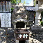 出世石