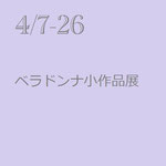 終了しました