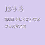 終了しました